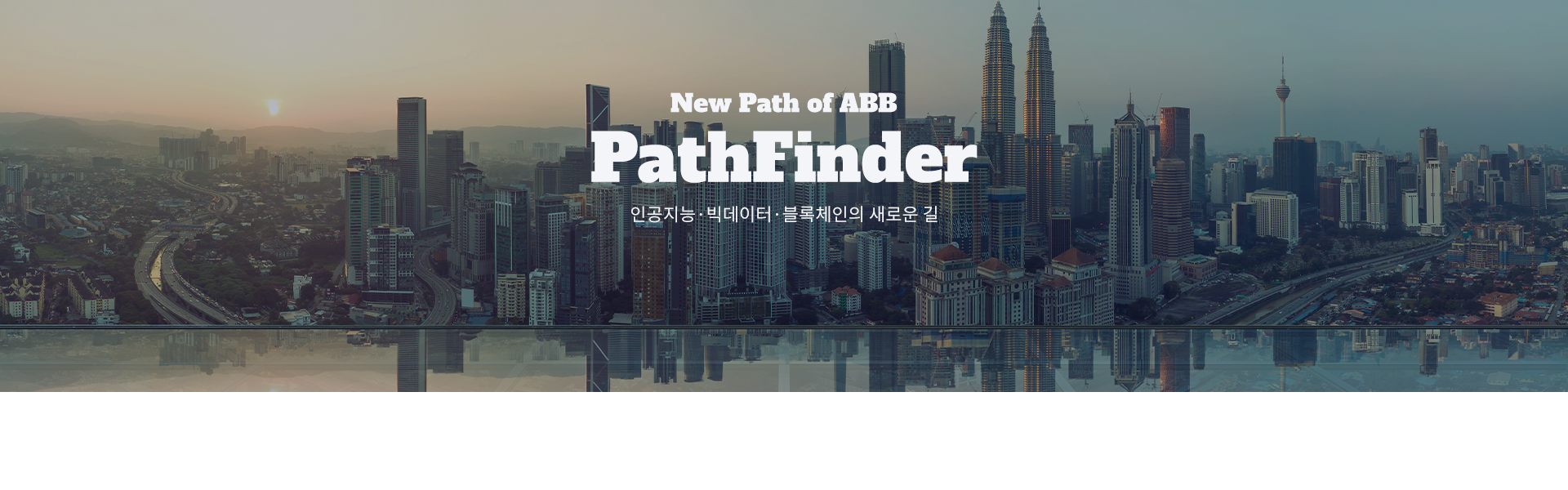 메인 비주얼 이미지